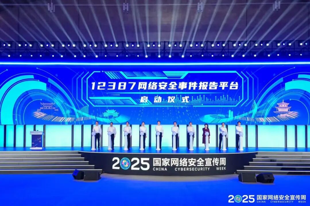 微信图片_20250915180809_12.jpg